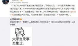 出轨吃瓜事件爆料视频,揭秘视频爆料背后的真相与争议
